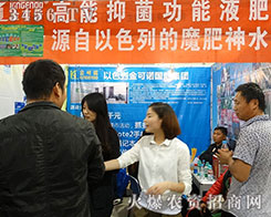 ����Z��������������{����2015��ɽ�|ֲ����