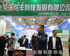 ��21��ɽ�|ֲ�����������ֿ��S�Ƽ����ʲ������ѿ��B�B��