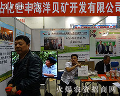 ɽ�|մ�����S����ؐ�V����I(y��)Ҫ������