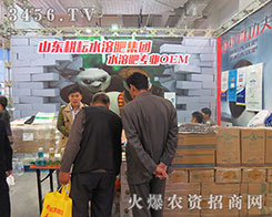 ɽ�|���ŷʘI(y��)2015ɽ�|ֲ����������עĿ