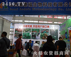 ɽ���W�¸�������2015����ֲ�����ܵ��V���Pע