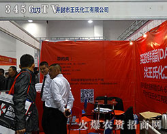 �_�������ϻ�����2015����ֲ���������Pע