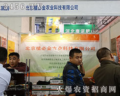 2015ɽ�|����ֲ���������rˎ�R�۱���ֲ�ؽ��r�I(y��)�Ƽ�