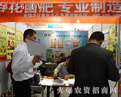 ɽ�|�ʝ��аٻ�����2015ɽ�|ֲ����������עĿ