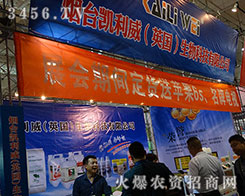 �P������Ӣ��������ʢ�b��ϯ2015����ֲ����