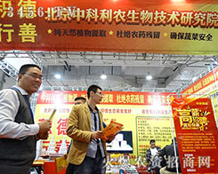 �����п����r����2015��ɽ�|ֲ����������Gɫ���룡