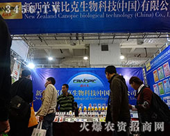 �����m�Z�ȿ�������2015ɽ�|ֲ������һ����ɫ