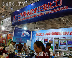 ɽ��ʡ�L��������������2015ɽ�|ֲ���p�������W��ȫ��