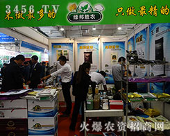 ���_�G����r�Ƽ�2015ɽ�|ֲ�����F꠳���(zh��n)