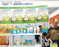 �������r������2015ɽ�|ֲ���p�����ς�����A