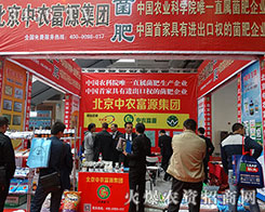 ɽ�|ֲ����2015���������r(n��ng)��Դ������R�P��������ֱǰ��