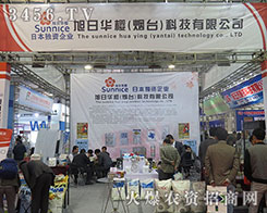 �����A�ѣ����_��2015ɽ�|ֲ������(chu��ng)�������