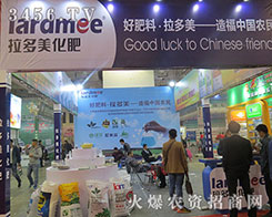 2015ɽ�|ֲ���p������׷������������F