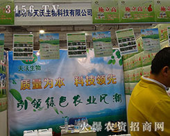 �ȷ�������������2015ɽ�|ֲ���p������ݴ��l(f��)