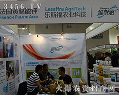 ��˹���r(n��ng)�I(y��)�Ƽ���2015ɽ�|ֲ���p�������ի@�H�S