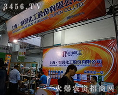 �Ϻ��㝙�������\�gӭ�c��(j��ng)�N���ĺ���