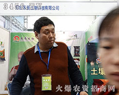 ���_�|������Ƽ�2015ɽ�|ֲ�����ɞ�ҫ�۵�����