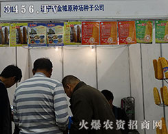 ���ԭ�N�����N�ӣ���˾���ɽ�|ֲ����2015