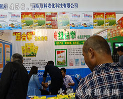 �����ſ��r(n��ng)���Ƽ���2015ɽ�|ֲ���p�����Пo�޻�����