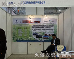 ���������M(j��n)��¡�r(n��ng)ˎ2015ɽ�|��(j��)��ֲ�����𱬁��u��