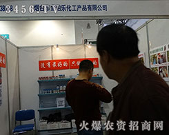 ���_�н𲮘�����չʾ��Ʒ��������ò