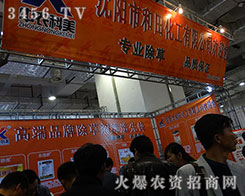 ��ꖺ��ﻯ����2015��(j��)��ֲ�����Ͼ�������