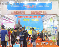 �~�ż��F(tu��n)2015ɽ�|ֲ����չʾ�L(f��ng)��e��һ��