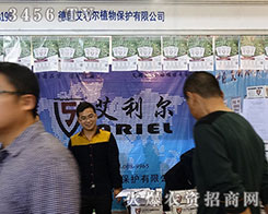 2015ɽ�|����ֲ���������������M�d���w��