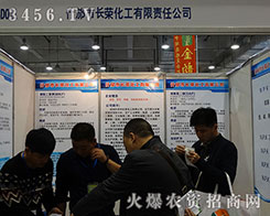 ʲ�����L�s�������ӵ�21��ɽ�|ֲ����