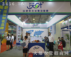 ��ɫ�з���ʩ���ܷ�2015ɽ�|ֲ�����ل�(chu��ng)�ѿ�