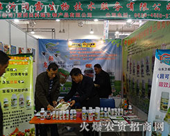 �R�ʝ�¶������2015��ɽ�|ֲ������ҫ�ۊZĿ