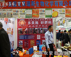 Ӣ�����R��˹����2015ɽ�|ֲ�����������ӡ��