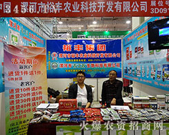 �����ԣ�S�r(n��ng)�I(y��)����2015��(j��)��ֲ����(hu��)