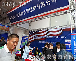 ����(gu��)������ķ������2015��(j��)��ֲ����(hu��)�Ϟ��®a(ch��n)Ʒ����