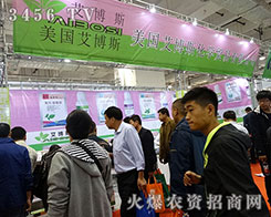 ����(gu��)����˹���W(xu��)��2015��(j��)��ֲ����(hu��)��չ���ˮa(ch��n)Ʒ