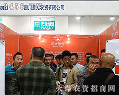 �Ĵ���(gu��)���r(n��ng)�����޹�˾�ډ�Ⱥ����