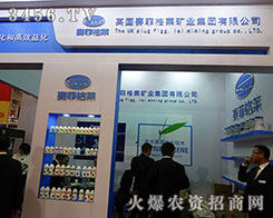 Ӣ��(gu��)ِ�Ƹ��R�V�I(y��)���F(tu��n)2015ɽ�|ֲ����(hu��)�L(f��ng)��ȫ��(ch��ng)