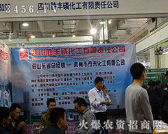 �Ĵ����S�׻�����21��ɽ�|ֲ����(hu��)����������