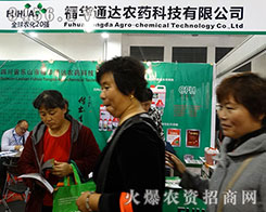 �Ĵ�ʡ��ɽ�и��Aͨ�_(d��)�r(n��ng)ˎ��2015��(j��)��ֲ����(hu��)��ȡ�����õ�����Ч����