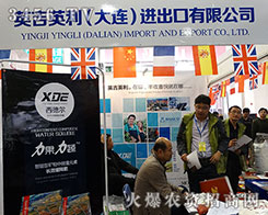 Ӣ��Ӣ�������B��2015ɽ�|ֲ����(hu��)��չ����һ�I