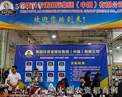 ���������Z���F�o��չ�����������ӡ��