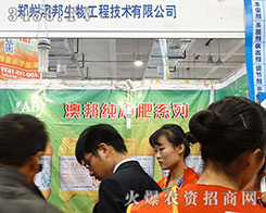 ���ݰİ����﹤�̾��ʶ�λ2015����ֲ������