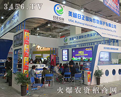 ������������2015ɽ�|ֲ�����Ͽ���������