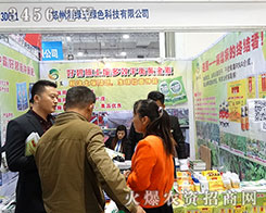 ���ݺ��G���Gɫ�Ƽ����ڇLԇ�����ڄ�(chu��ng)�£�