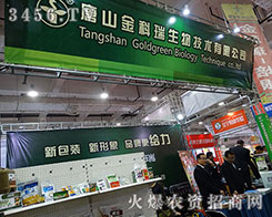 ��ɽ����������A����չ��21��ɽ�|ֲ����(hu��)