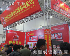 ���ݼt���r(n��ng)�I(y��)�Ƽ��^��(zh��n)��2015��(j��)��ֲ����(hu��)