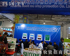 ����(gu��)˹����ķ����2015ɽ�|ֲ����(hu��)�τ�(chu��ng)����һƬ�����