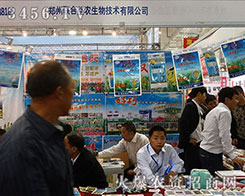 ����(li��n)�����r(n��ng)����2015ɽ�|ֲ����(hu��)�ل�(chu��ng)�ѿ�(j��)