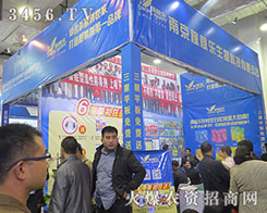 �Ͼ��ڼژ�����2015��(j��)��ֲ����(hu��)�ϻ���չʾ