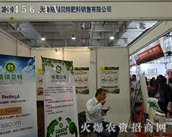 ��21��ɽ�|ֲ������������ؐ�ط����ú�ˮ�Q��sҫ